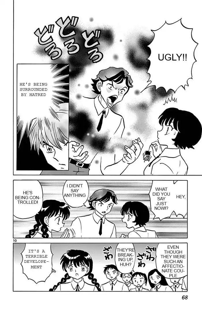 Kyoukai no Rinne Chapter 342 page 10 - Chapter 342: The Story Of Horatarou