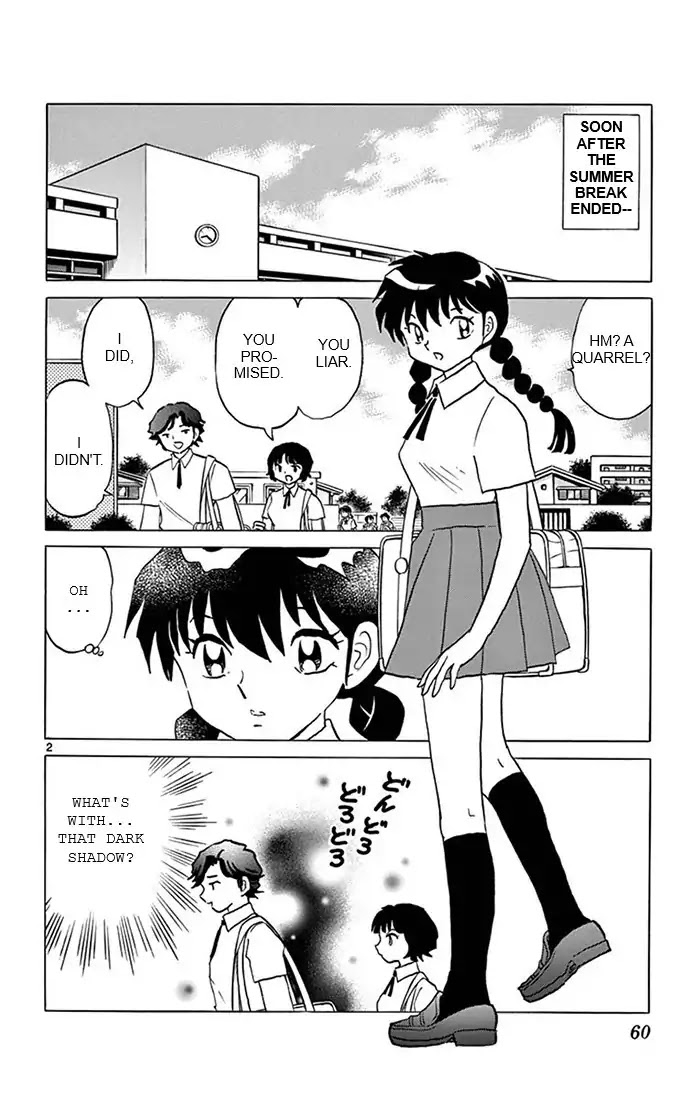 Kyoukai no Rinne Chapter 342 page 2 - Chapter 342: The Story Of Horatarou