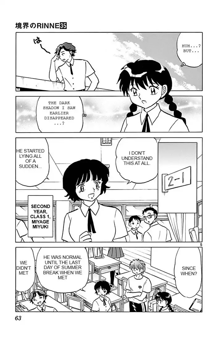 Kyoukai no Rinne Chapter 342 page 5 - Chapter 342: The Story Of Horatarou