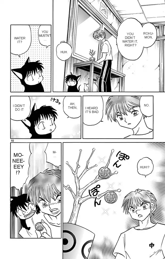 Kyoukai no Rinne Chapter 343 page 10 - Chapter 343: The Tree Of Sin
