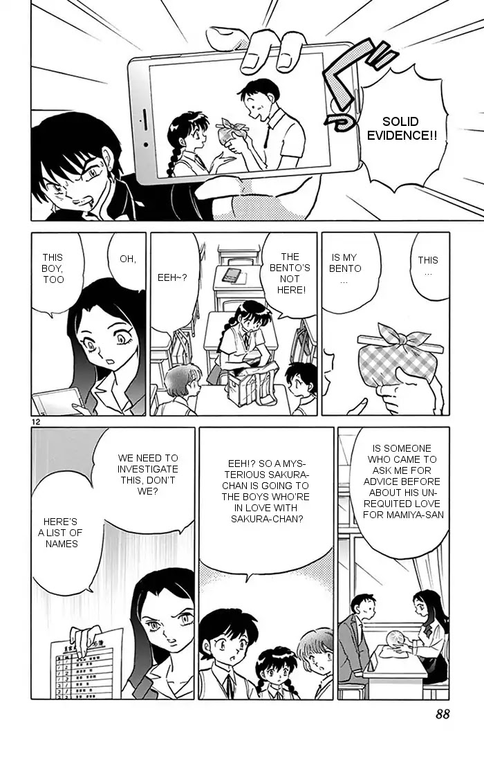 Kyoukai no Rinne Chapter 343 page 12 - Chapter 343: The Tree Of Sin