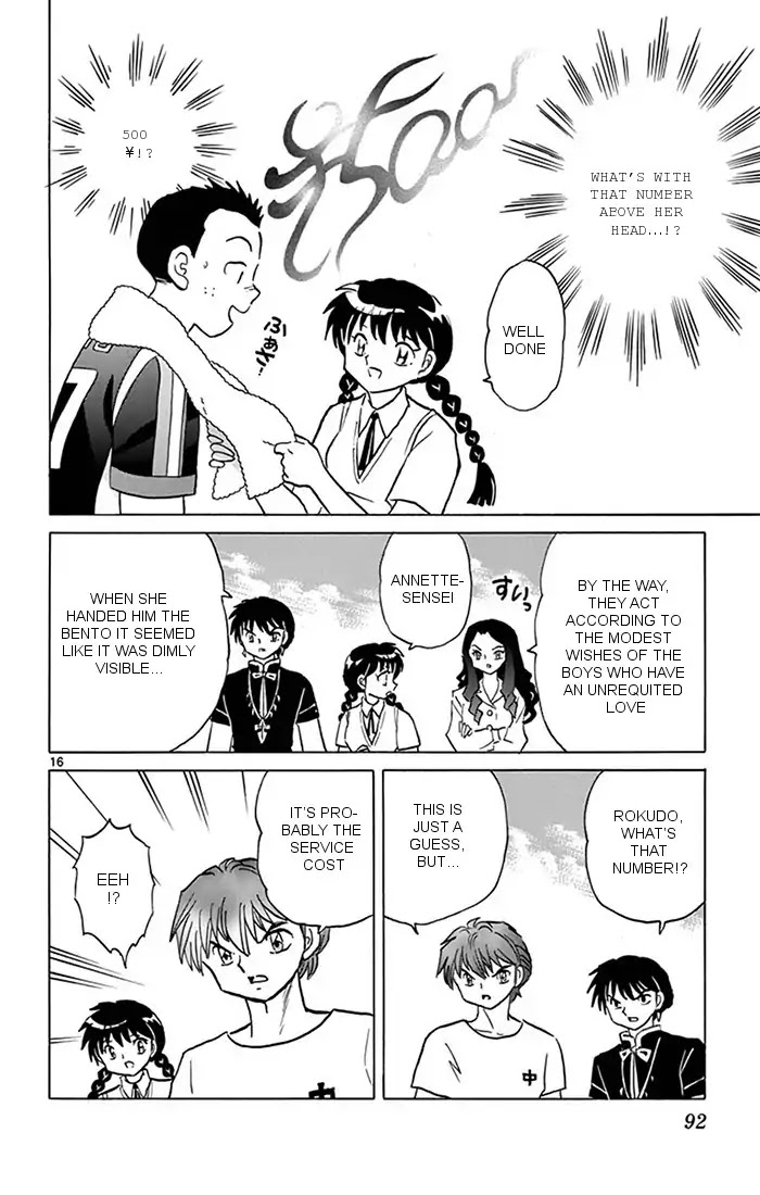 Kyoukai no Rinne Chapter 343 page 16 - Chapter 343: The Tree Of Sin