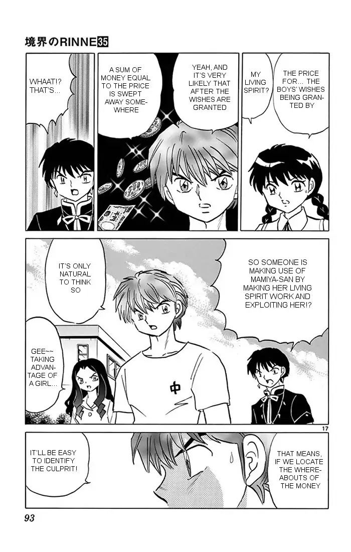 Kyoukai no Rinne Chapter 343 page 17 - Chapter 343: The Tree Of Sin