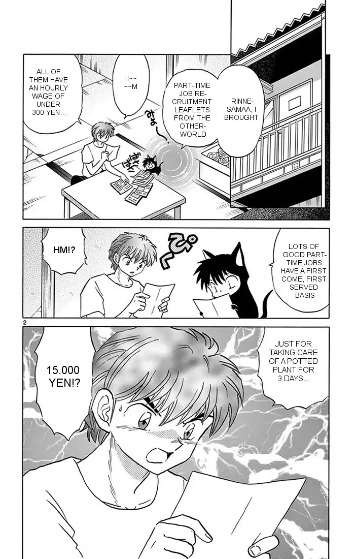Kyoukai no Rinne Chapter 343 page 2 - Chapter 343: The Tree Of Sin