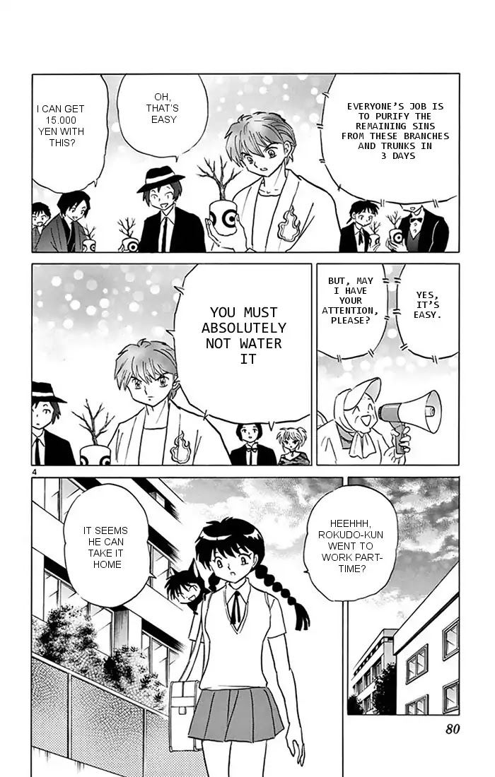 Kyoukai no Rinne Chapter 343 page 4 - Chapter 343: The Tree Of Sin