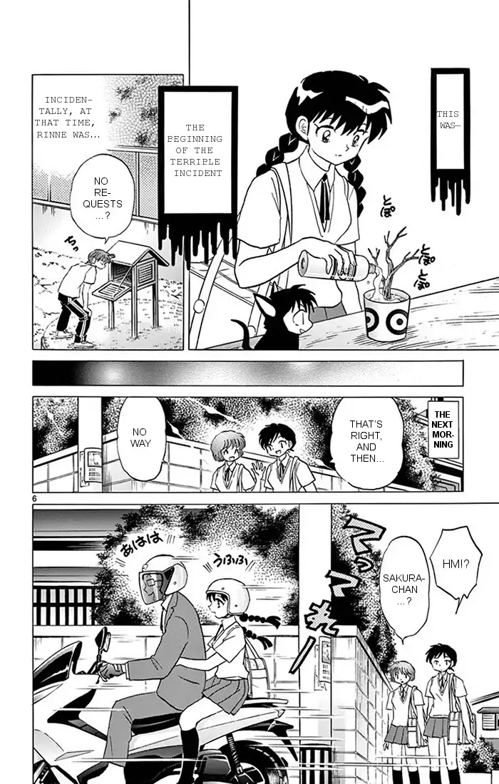 Kyoukai no Rinne Chapter 343 page 6 - Chapter 343: The Tree Of Sin