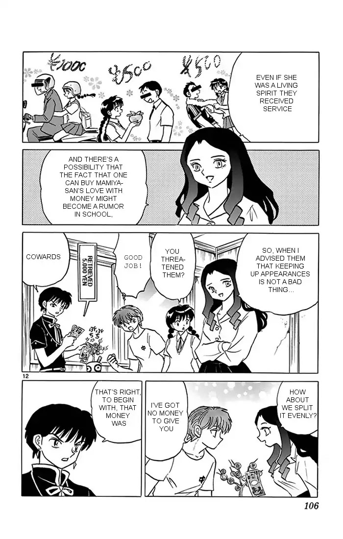 Kyoukai no Rinne Chapter 344 page 12 - Chapter 344: The Price Of Love