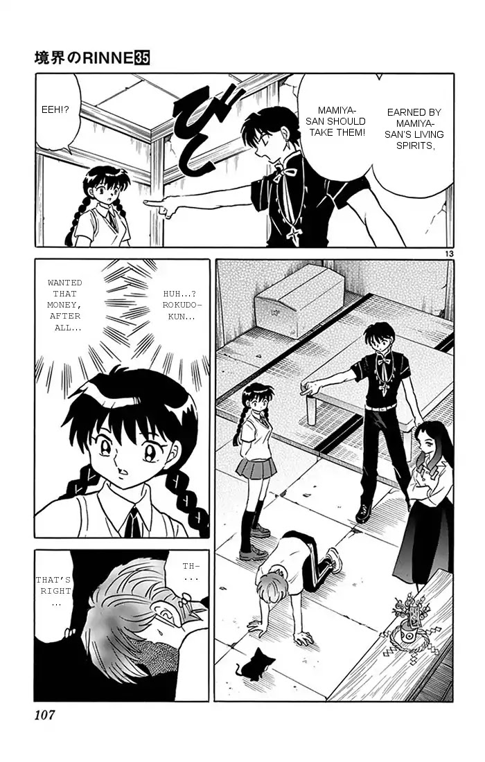 Kyoukai no Rinne Chapter 344 page 13 - Chapter 344: The Price Of Love