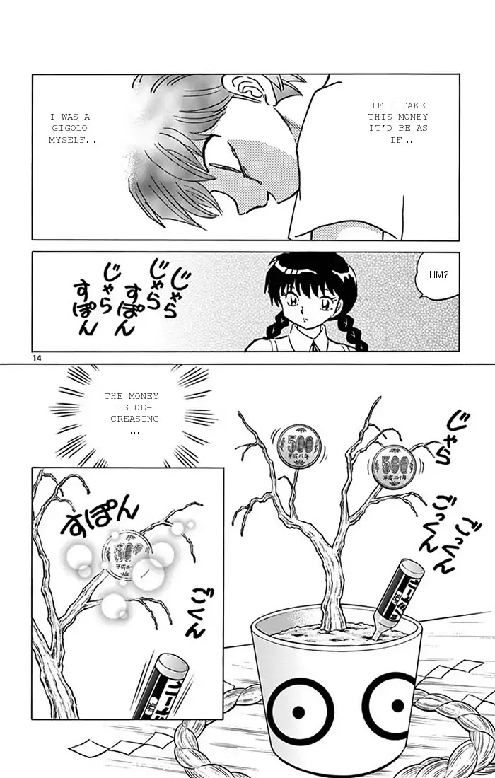 Kyoukai no Rinne Chapter 344 page 14 - Chapter 344: The Price Of Love