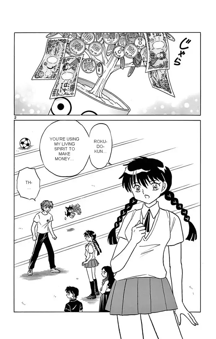 Kyoukai no Rinne Chapter 344 page 2 - Chapter 344: The Price Of Love