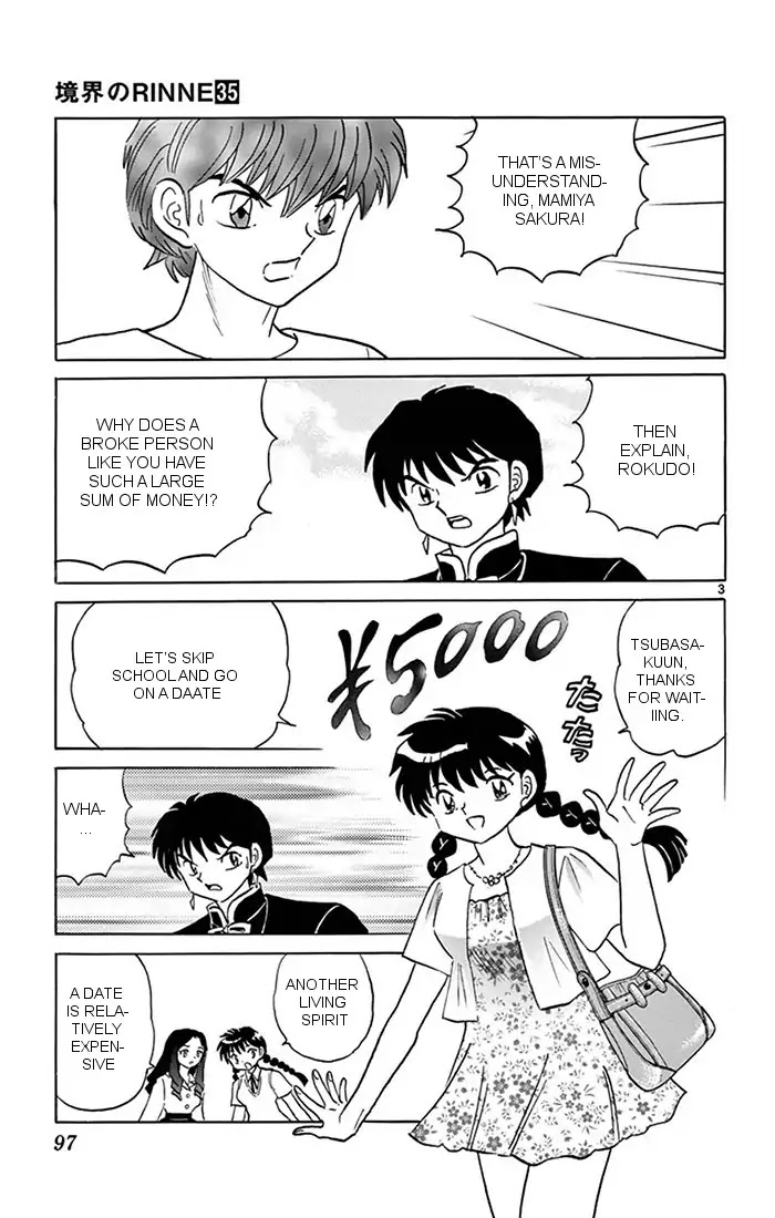 Kyoukai no Rinne Chapter 344 page 3 - Chapter 344: The Price Of Love