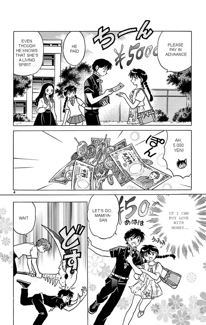 Kyoukai no Rinne Chapter 344 page 4 - Chapter 344: The Price Of Love