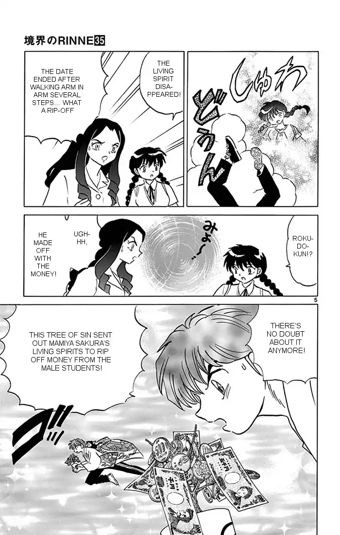 Kyoukai no Rinne Chapter 344 page 5 - Chapter 344: The Price Of Love