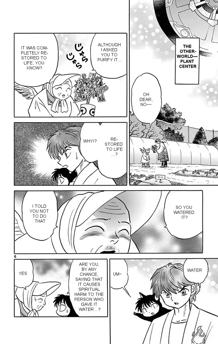 Kyoukai no Rinne Chapter 344 page 6 - Chapter 344: The Price Of Love