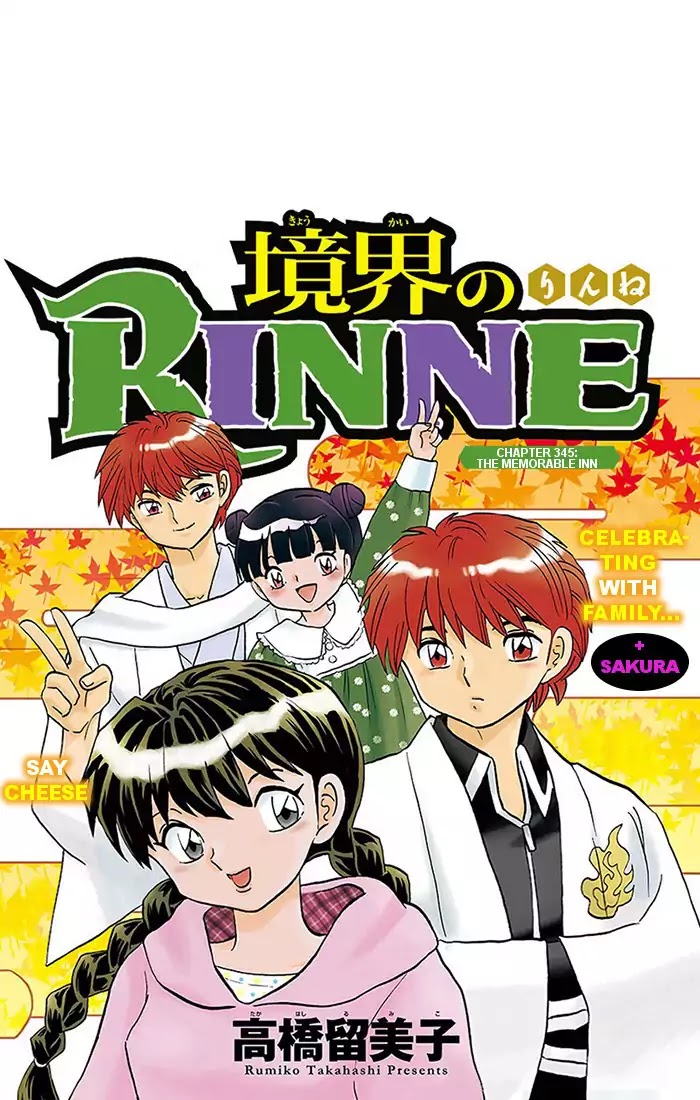 Kyoukai no Rinne Chapter 345 page 1 - Chapter 345: The Memorable Inn