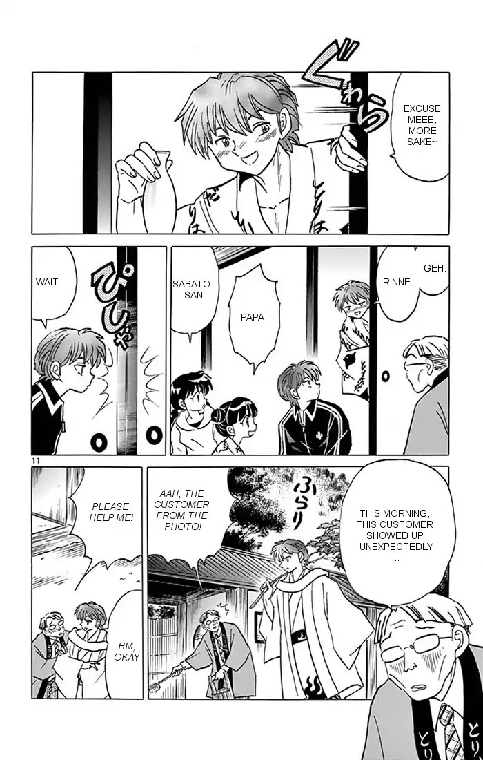 Kyoukai no Rinne Chapter 345 page 11 - Chapter 345: The Memorable Inn