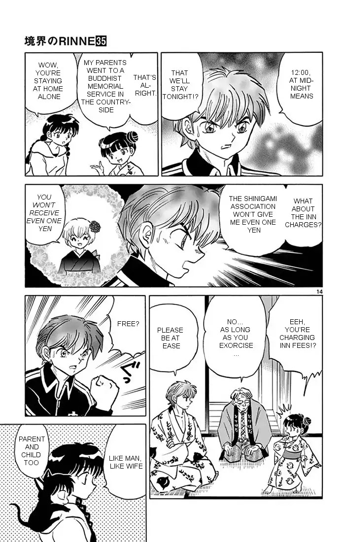 Kyoukai no Rinne Chapter 345 page 14 - Chapter 345: The Memorable Inn