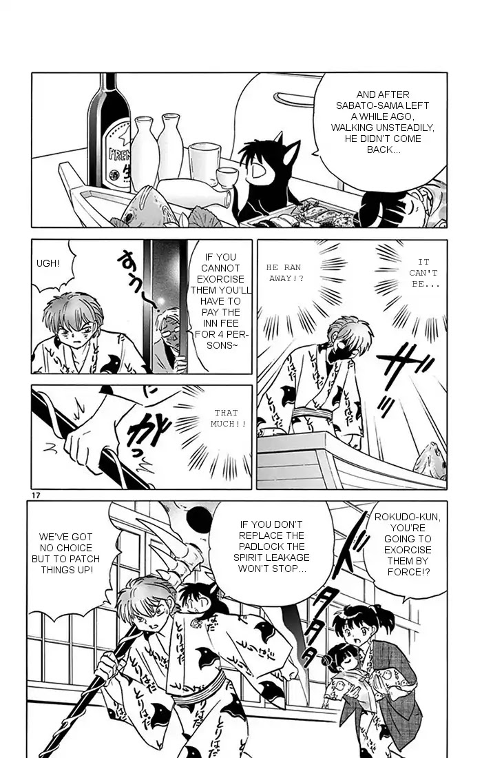 Kyoukai no Rinne Chapter 345 page 17 - Chapter 345: The Memorable Inn