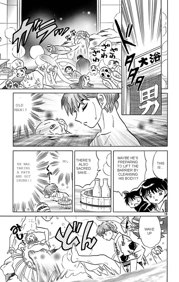 Kyoukai no Rinne Chapter 345 page 18 - Chapter 345: The Memorable Inn