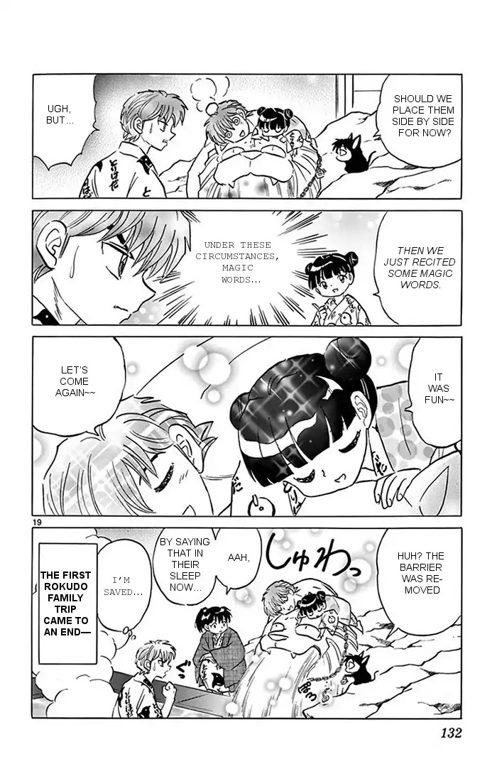 Kyoukai no Rinne Chapter 345 page 19 - Chapter 345: The Memorable Inn