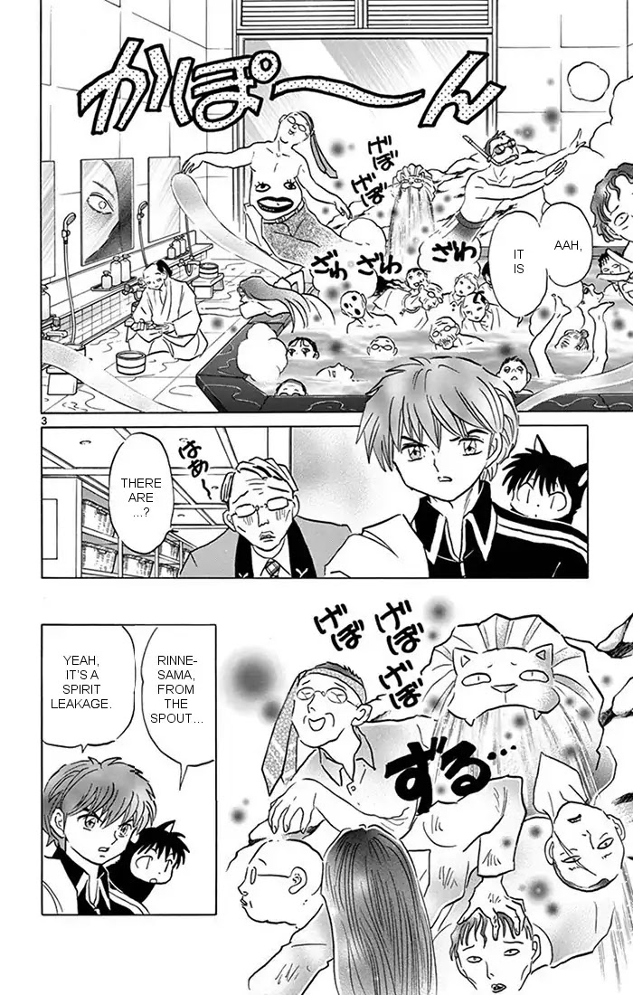 Kyoukai no Rinne Chapter 345 page 3 - Chapter 345: The Memorable Inn