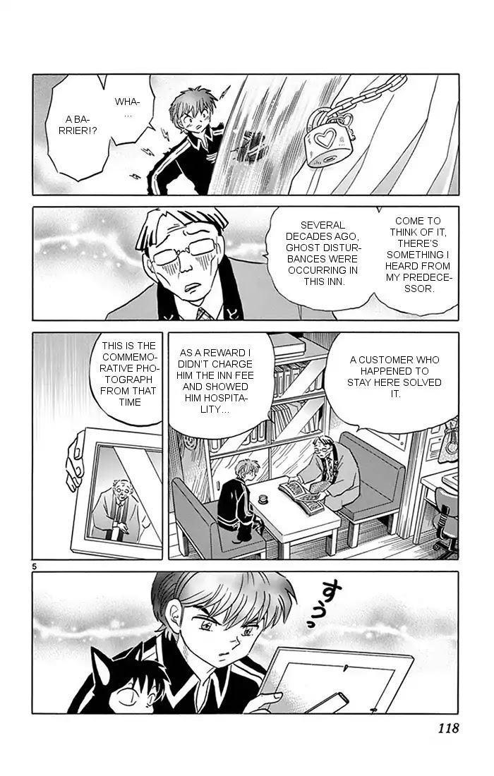 Kyoukai no Rinne Chapter 345 page 5 - Chapter 345: The Memorable Inn