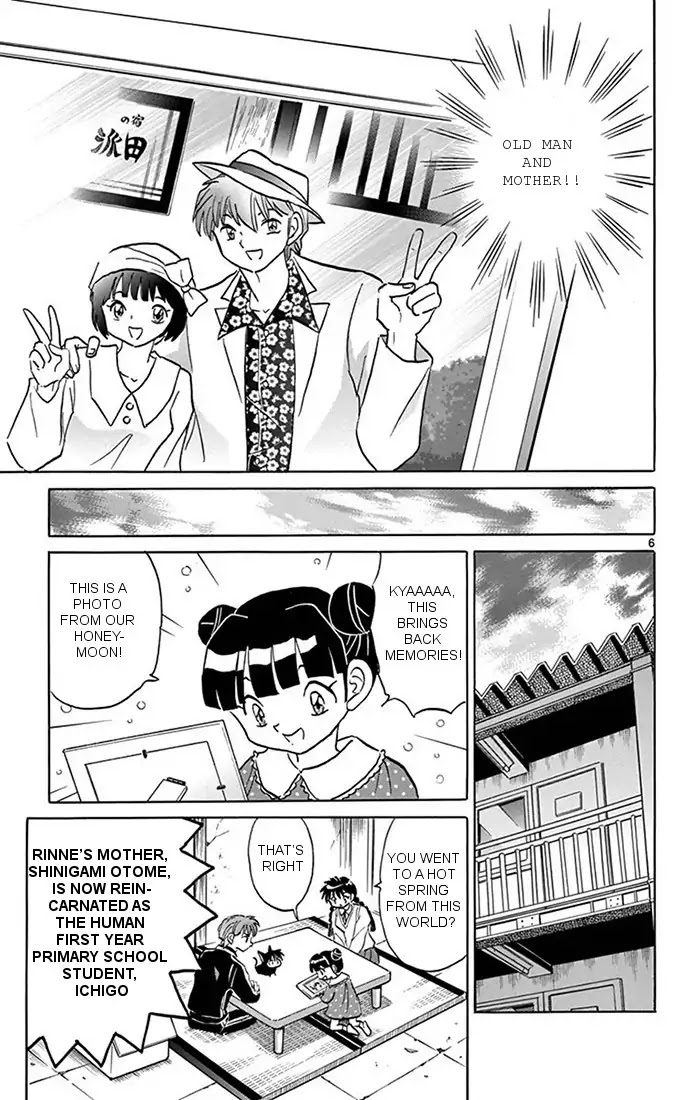 Kyoukai no Rinne Chapter 345 page 6 - Chapter 345: The Memorable Inn