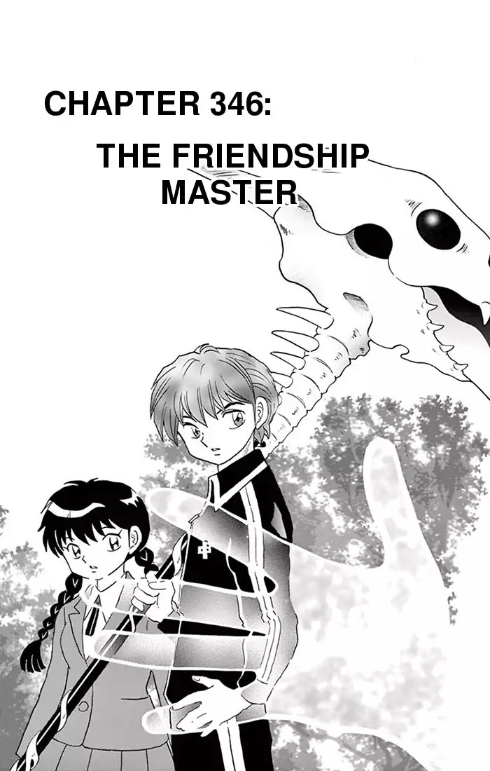 Kyoukai no Rinne Chapter 346 page 1 - Chapter 346: The Friendship Master