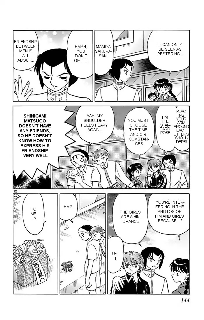 Kyoukai no Rinne Chapter 346 page 12 - Chapter 346: The Friendship Master