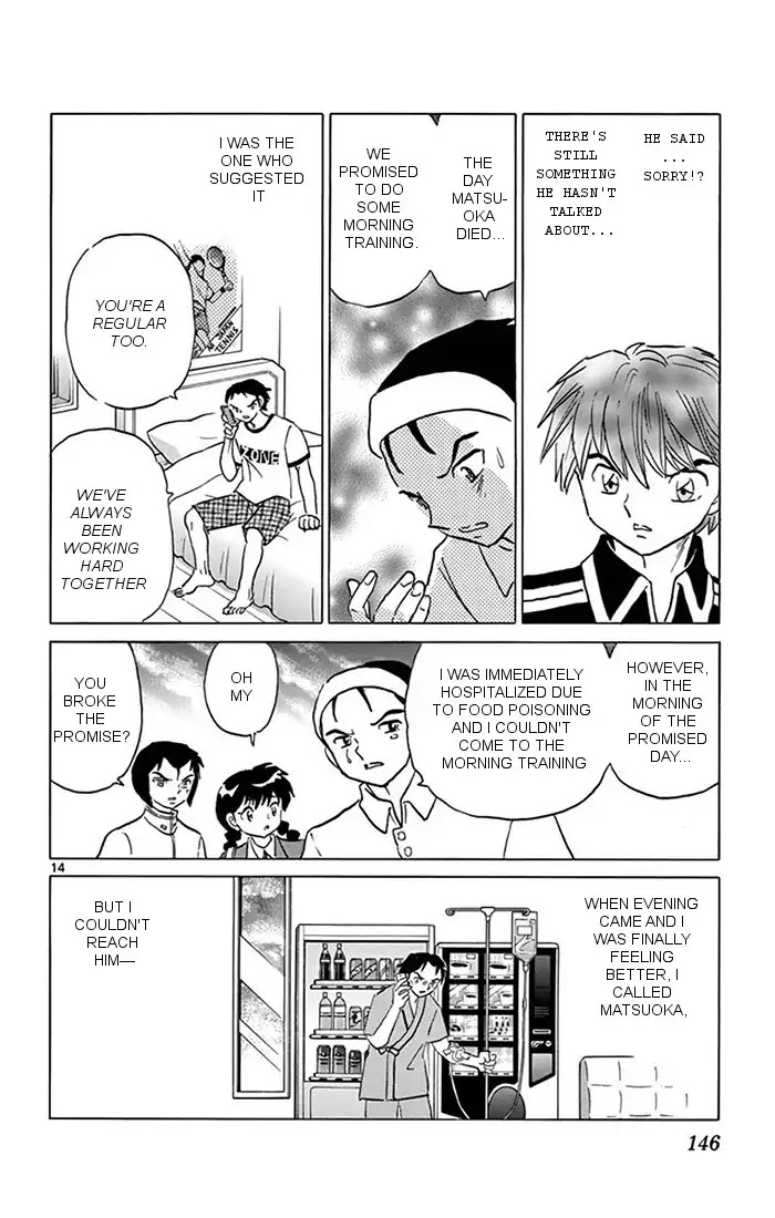 Kyoukai no Rinne Chapter 346 page 14 - Chapter 346: The Friendship Master