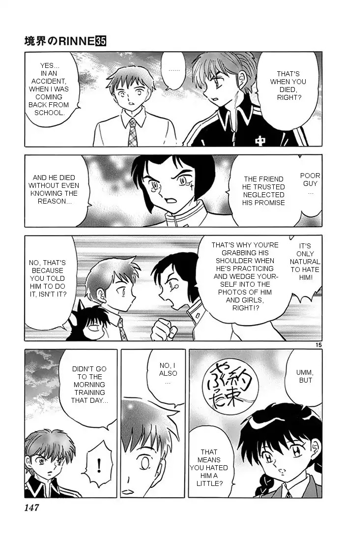 Kyoukai no Rinne Chapter 346 page 15 - Chapter 346: The Friendship Master