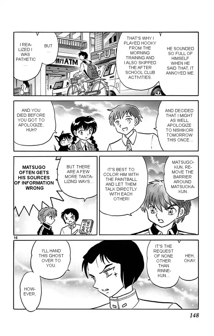 Kyoukai no Rinne Chapter 346 page 16 - Chapter 346: The Friendship Master