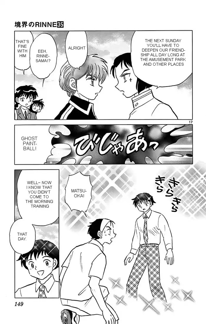 Kyoukai no Rinne Chapter 346 page 17 - Chapter 346: The Friendship Master