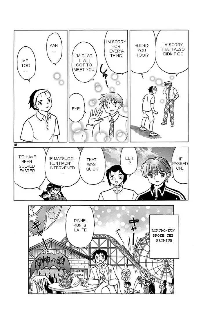 Kyoukai no Rinne Chapter 346 page 18 - Chapter 346: The Friendship Master
