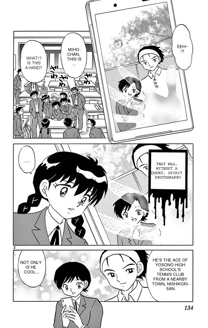 Kyoukai no Rinne Chapter 346 page 2 - Chapter 346: The Friendship Master