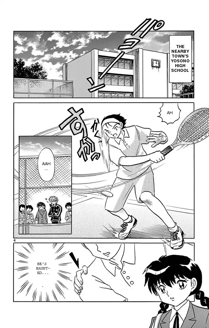 Kyoukai no Rinne Chapter 346 page 4 - Chapter 346: The Friendship Master