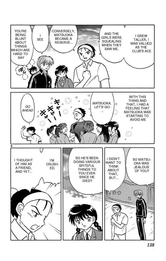 Kyoukai no Rinne Chapter 346 page 6 - Chapter 346: The Friendship Master