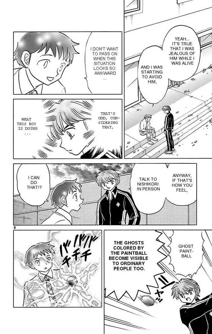Kyoukai no Rinne Chapter 346 page 8 - Chapter 346: The Friendship Master