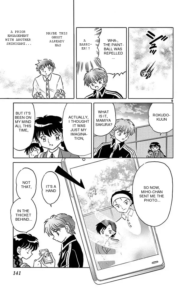 Kyoukai no Rinne Chapter 346 page 9 - Chapter 346: The Friendship Master