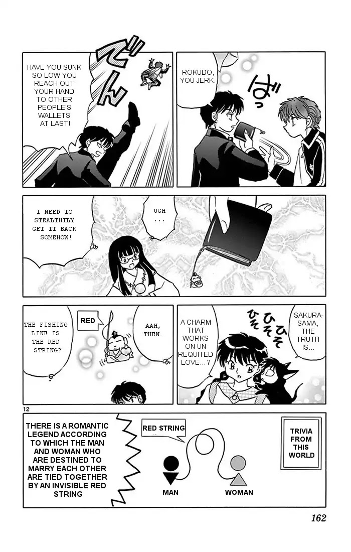 Kyoukai no Rinne Chapter 347 page 12 - Chapter 347: Ebisu-sama Style