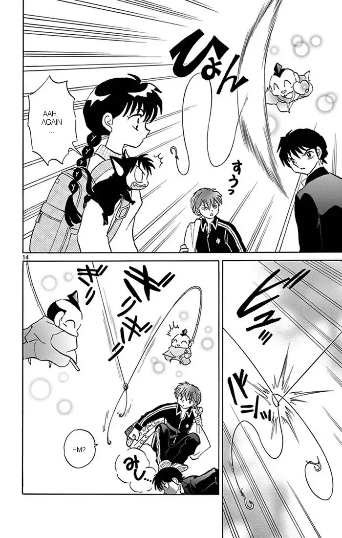 Kyoukai no Rinne Chapter 347 page 14 - Chapter 347: Ebisu-sama Style