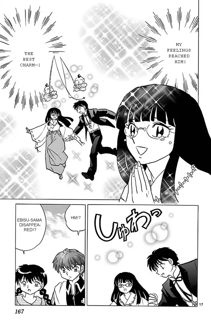 Kyoukai no Rinne Chapter 347 page 17 - Chapter 347: Ebisu-sama Style