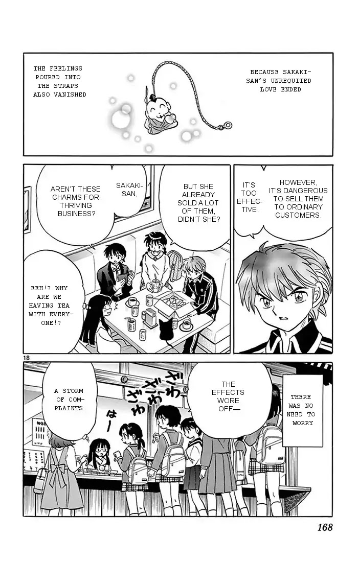 Kyoukai no Rinne Chapter 347 page 18 - Chapter 347: Ebisu-sama Style