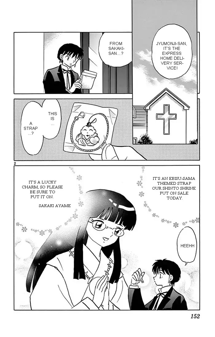 Kyoukai no Rinne Chapter 347 page 2 - Chapter 347: Ebisu-sama Style