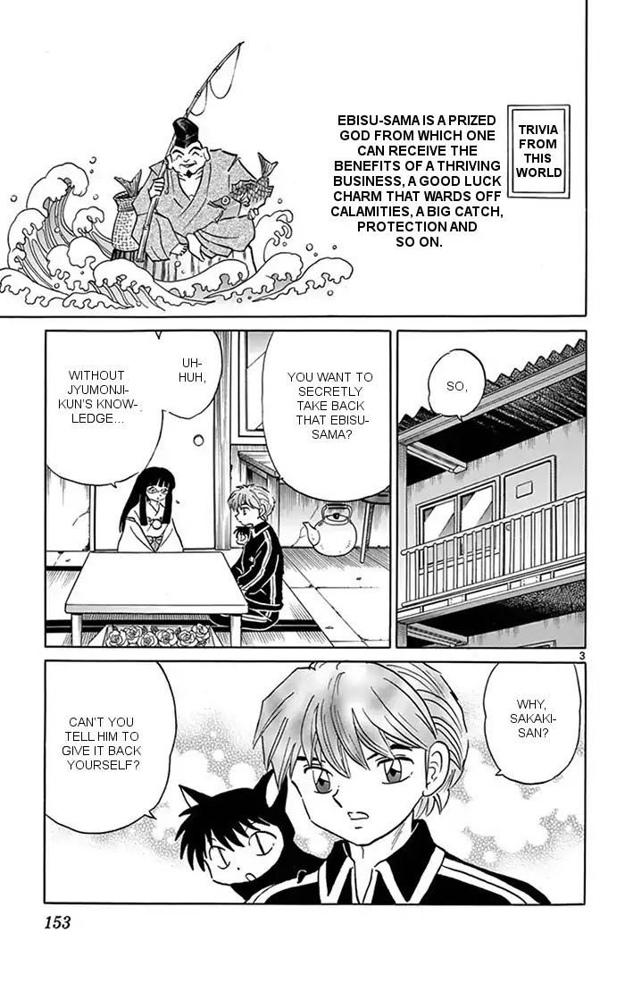 Kyoukai no Rinne Chapter 347 page 3 - Chapter 347: Ebisu-sama Style