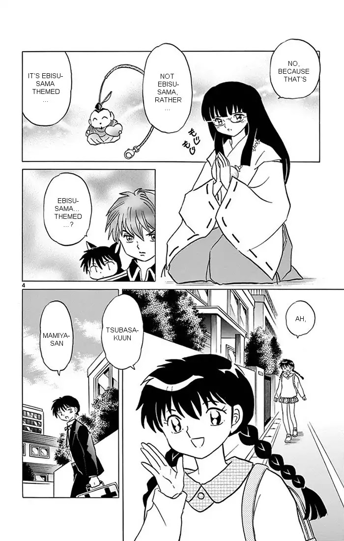 Kyoukai no Rinne Chapter 347 page 4 - Chapter 347: Ebisu-sama Style
