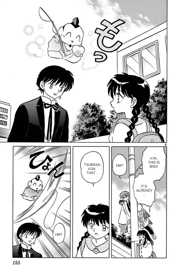 Kyoukai no Rinne Chapter 347 page 5 - Chapter 347: Ebisu-sama Style