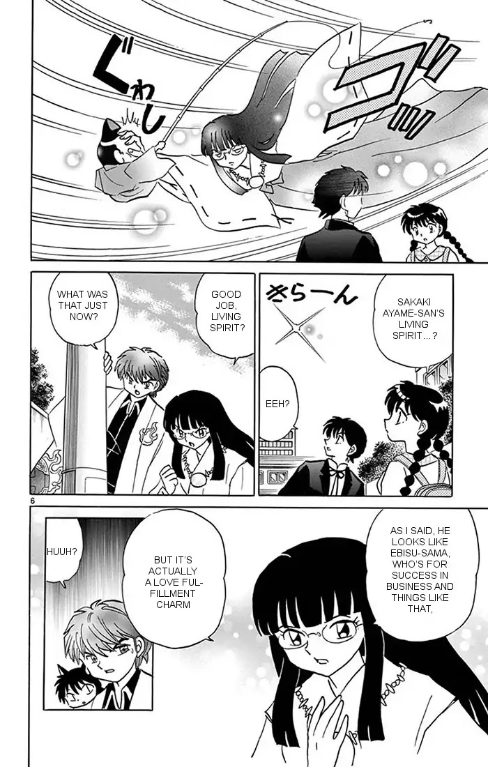 Kyoukai no Rinne Chapter 347 page 6 - Chapter 347: Ebisu-sama Style