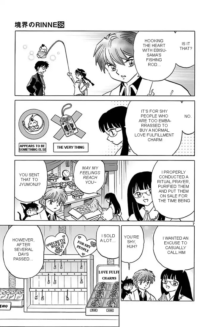Kyoukai no Rinne Chapter 347 page 7 - Chapter 347: Ebisu-sama Style