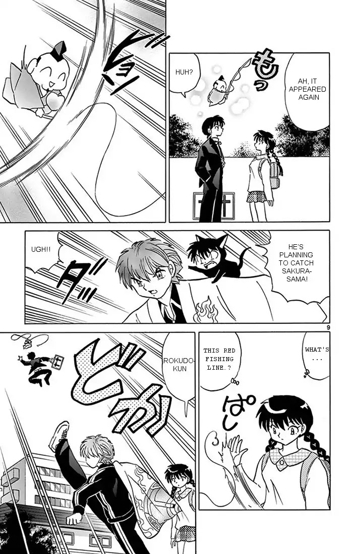 Kyoukai no Rinne Chapter 347 page 9 - Chapter 347: Ebisu-sama Style